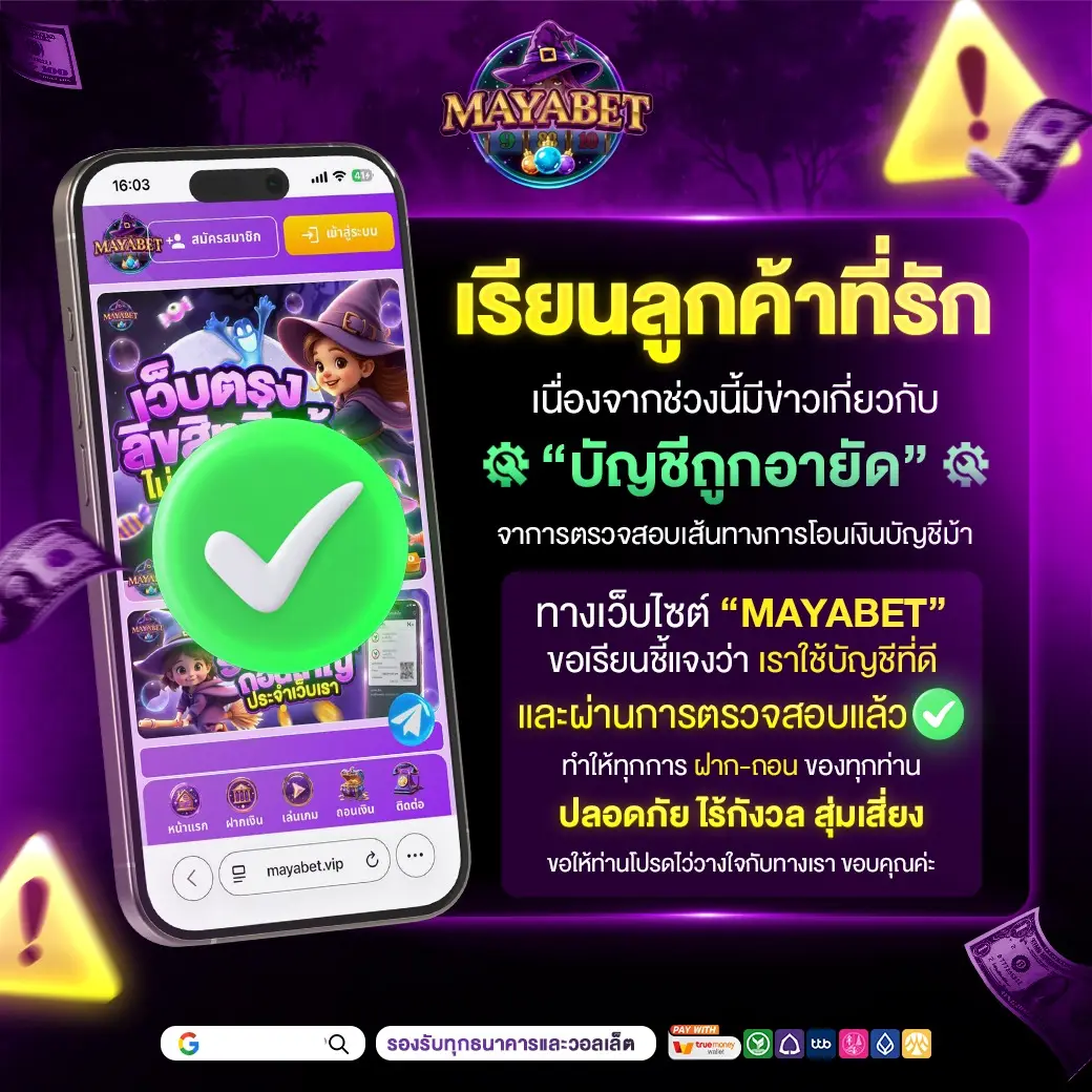 mayabet