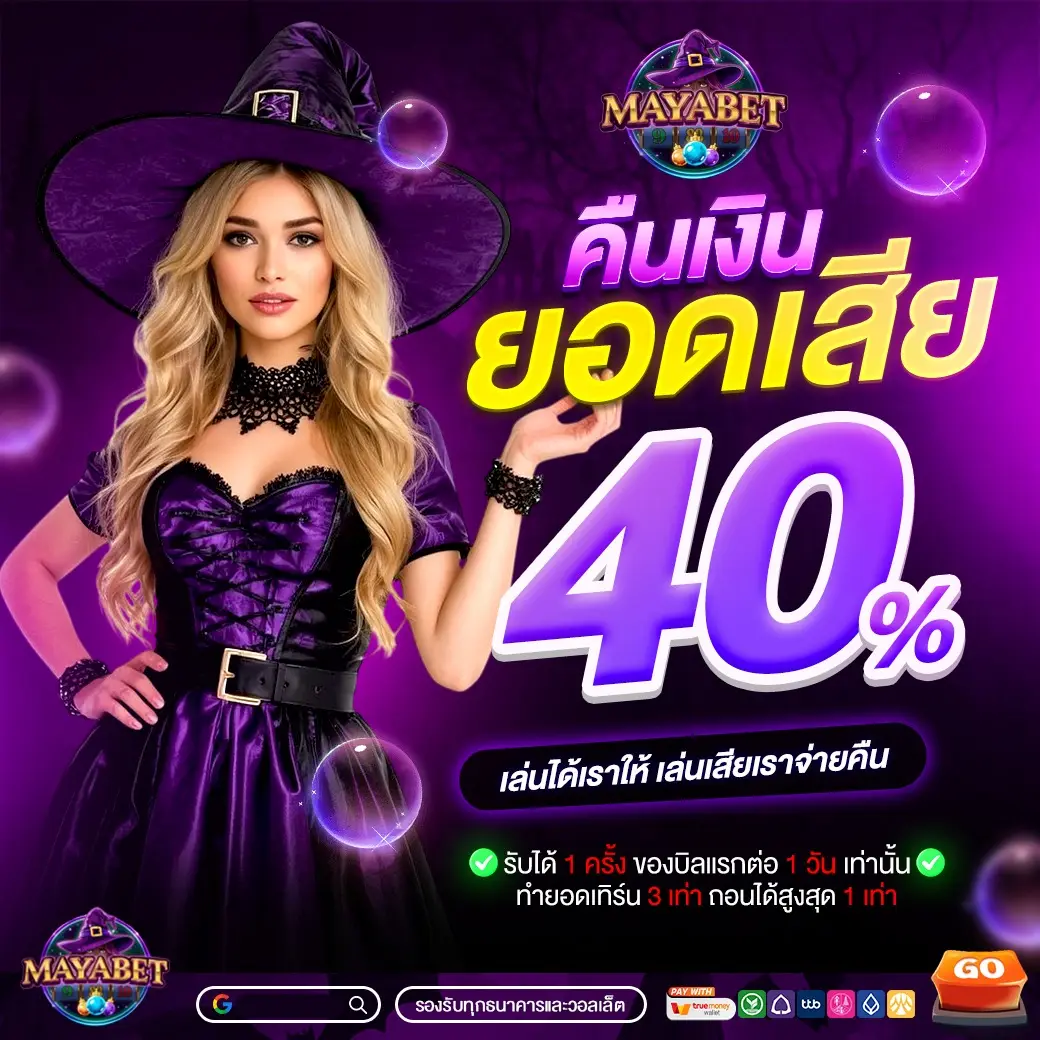 mayabet